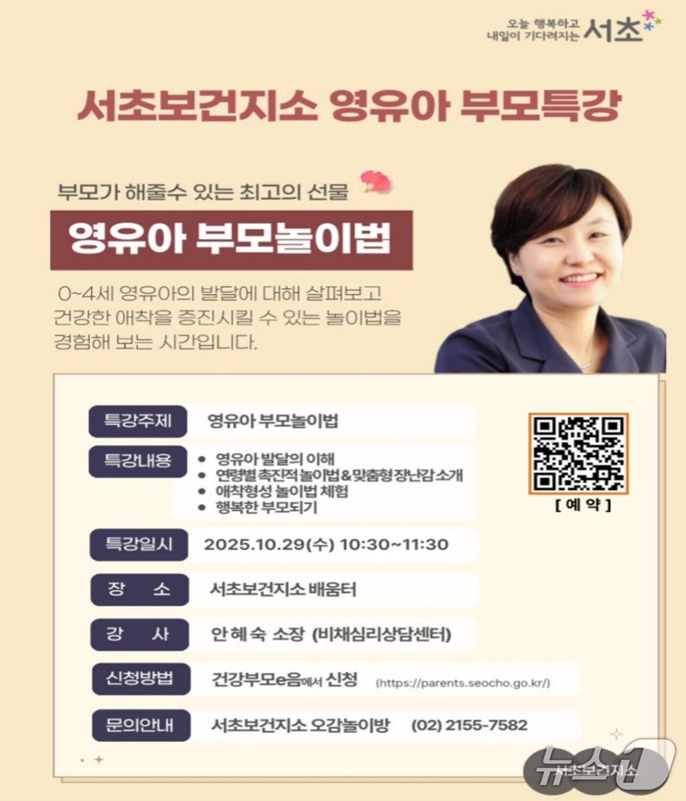 본문 이미지 -  (서울 서초구 제공) 