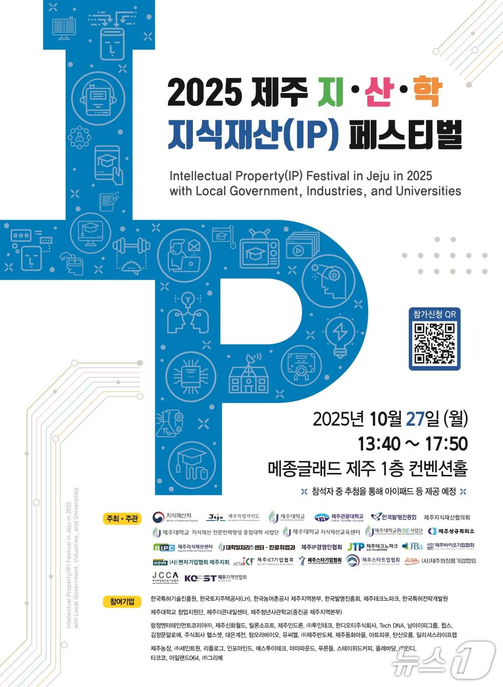 본문 이미지 -  뉴스1