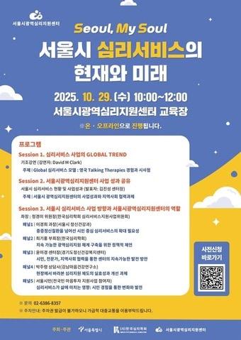 본문 이미지 - (서울시 제공)