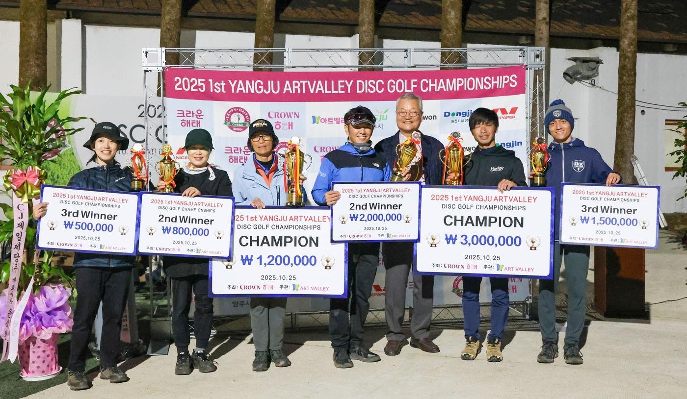 &#40;크라운해태제과 제공&#41;