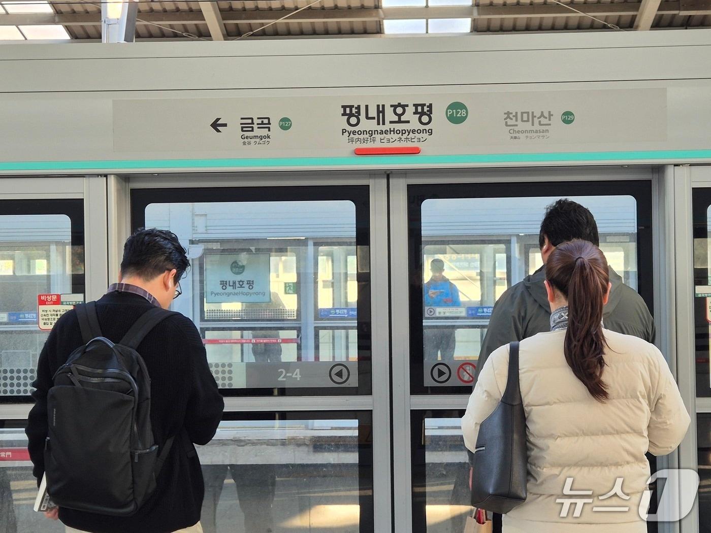 본문 이미지 -  초겨울 추위가 닥친 27일 오전 경기 남양주시 경춘선 평내호평역에서 겨울 잠바를 입은 시민들이 전철을 기다리고 있다.2025.10.27./뉴스1 양희문 기자