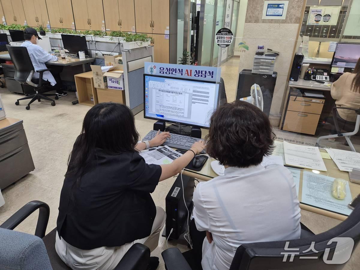 본문 이미지 - 은평구, 음성인식 과태료 이의신청 창구 모습