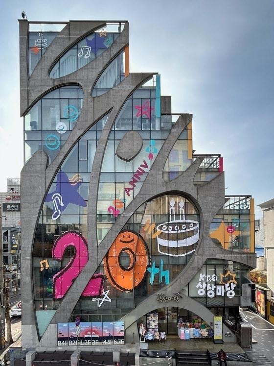 본문 이미지 - KT&G 상상마당 홍대 전경.(KT&G 제공)