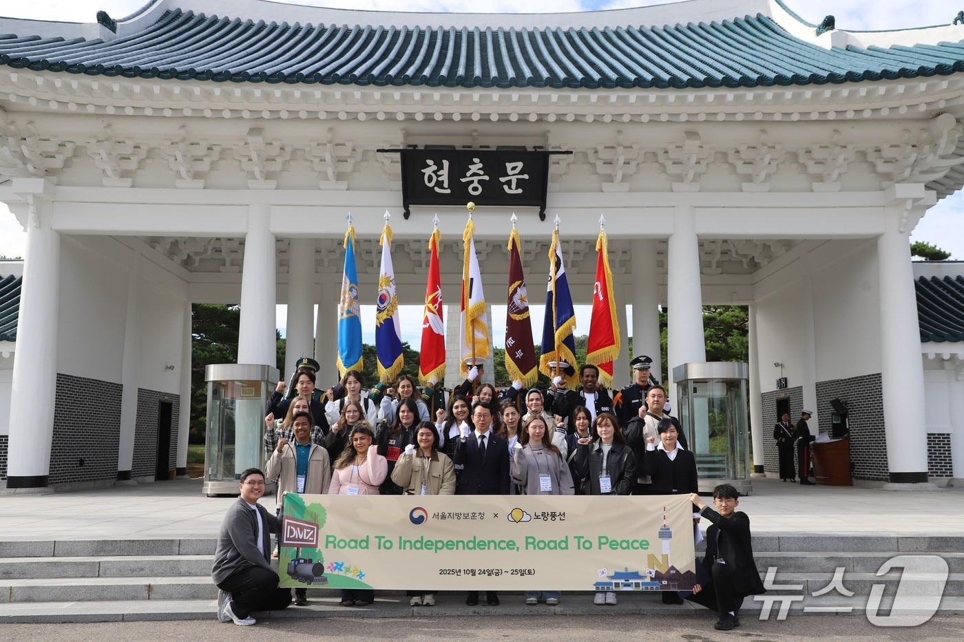 &#40;국가보훈부 서울지방보훈청 제공&#41;