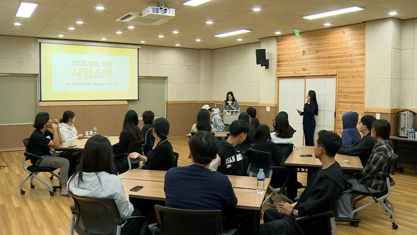 LG헬로비전이 자립준비청년을 위해 &#39;헬로, 동행 자립캠프&#39;를 진행했다. 사진은 캠프에서 프로그램을 체험하고 있는 자립준비청년들과 기업 임직원들. &#40;LG헬로비전 제공&#41;