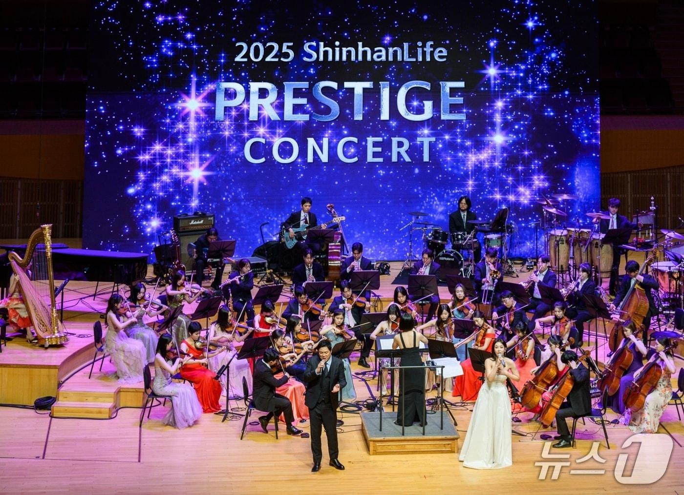 본문 이미지 - 신한라이프는 지난 24일 서울 잠실에 위치한 롯데콘서트홀에서 우수고객 약 900여 명을 초청해 '2025 신한라이프 프레스티지 콘서트'를 성황리에 개최했다고 27일 밝혔다./사진제공=신한라이프