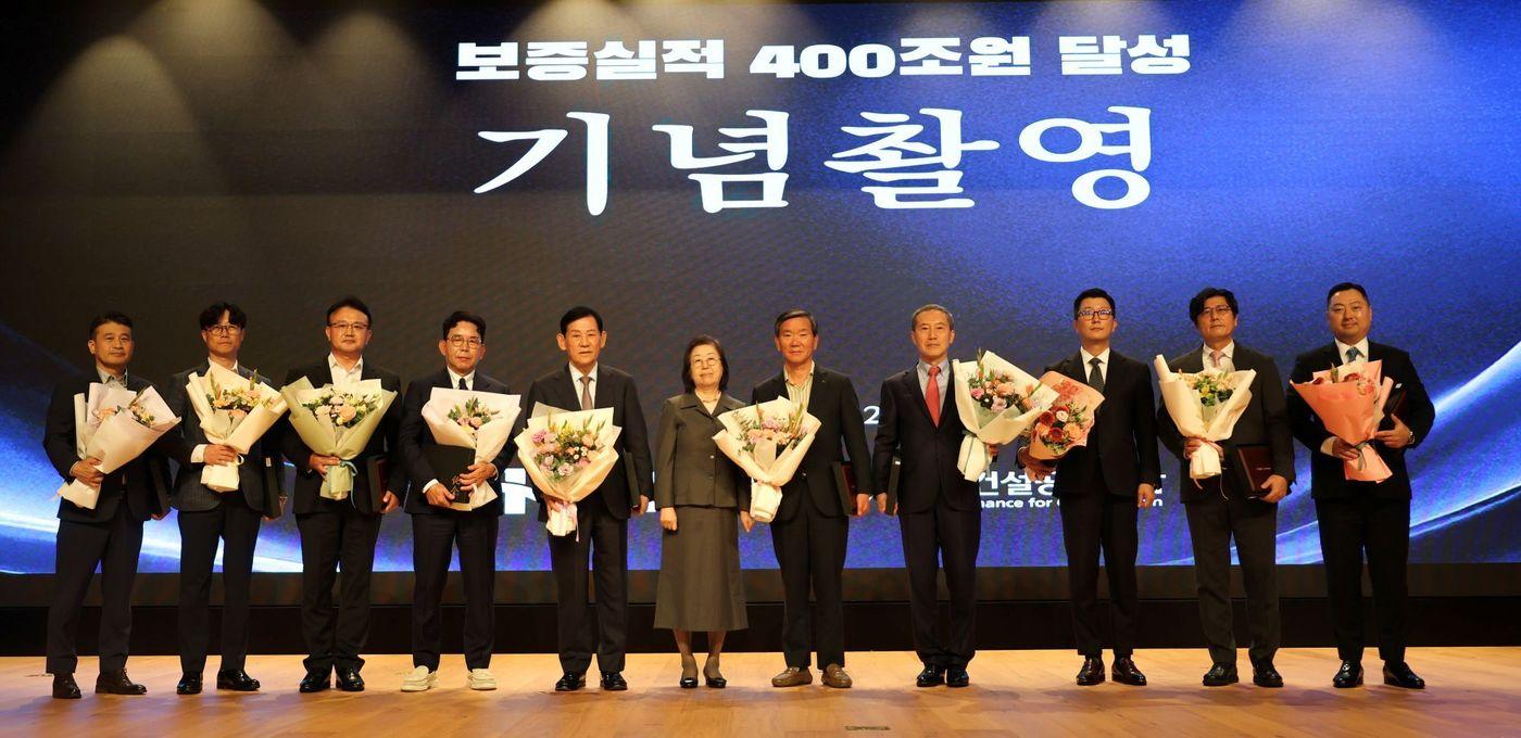 전문건설공제조합&#40;K-FINCO&#41; 누적 보증실적 400조원 달성 기념식 모습.&#40;전문건설공제조합 제공&#41;뉴스1ⓒ news1