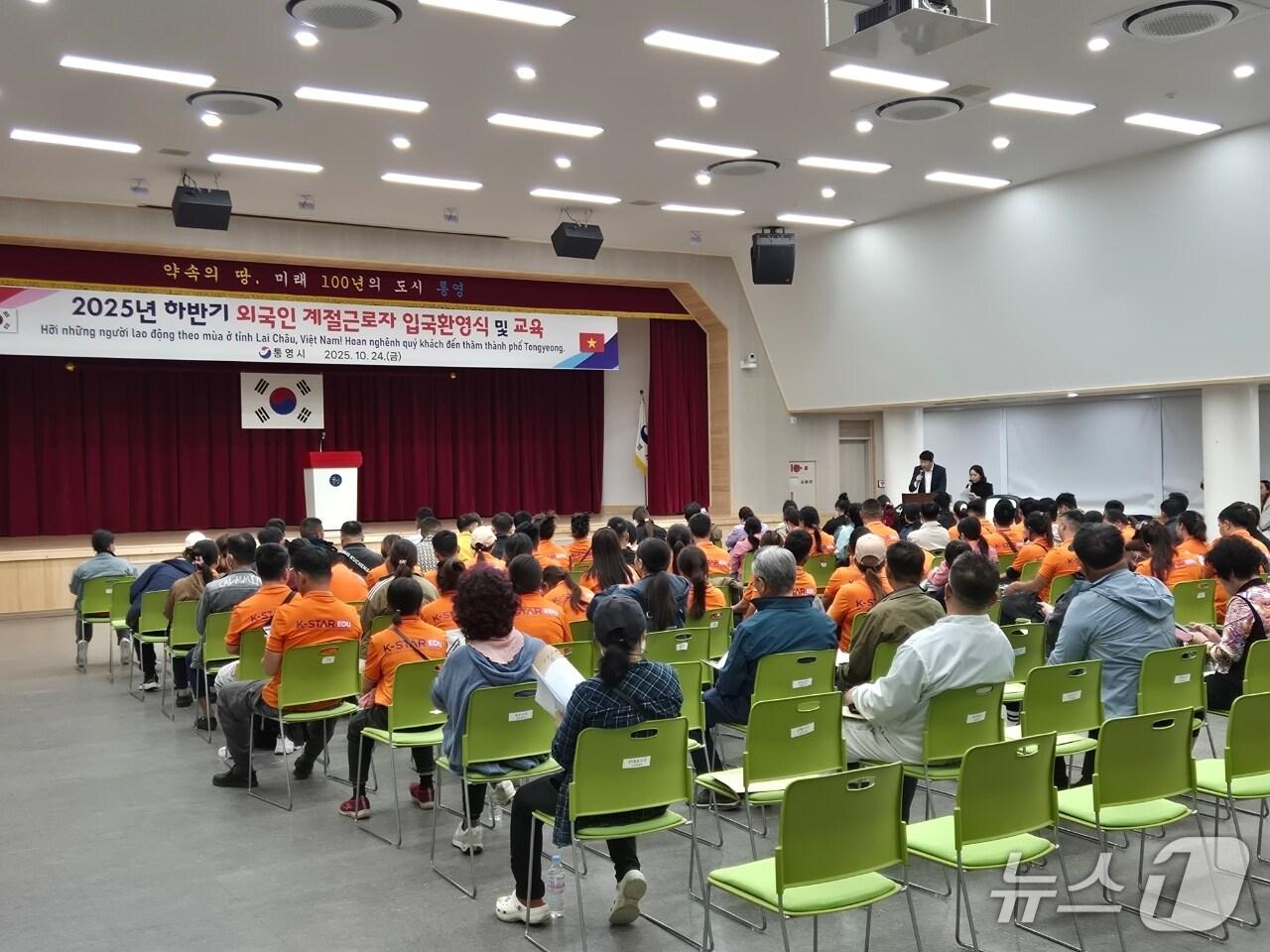 본문 이미지 - 통영 하반기 베트남 계절근로자 입국 환영식이 이뤄지고 있다.&#40;통영시 제공. 재판매 및 DB금지&#41;
