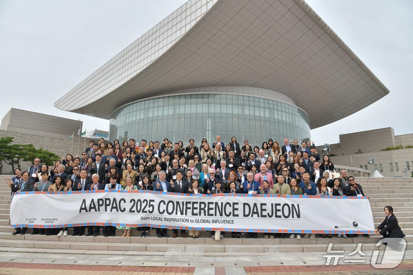 본문 이미지 - 아시아·태평양 공연예술센터 연합회(AAPPAC, 이하 아팩) 2025 정기총회 참석자들이 기념촬영 하고 있다.(대전예당 제공. 재판매 및 DB금지)/뉴스1