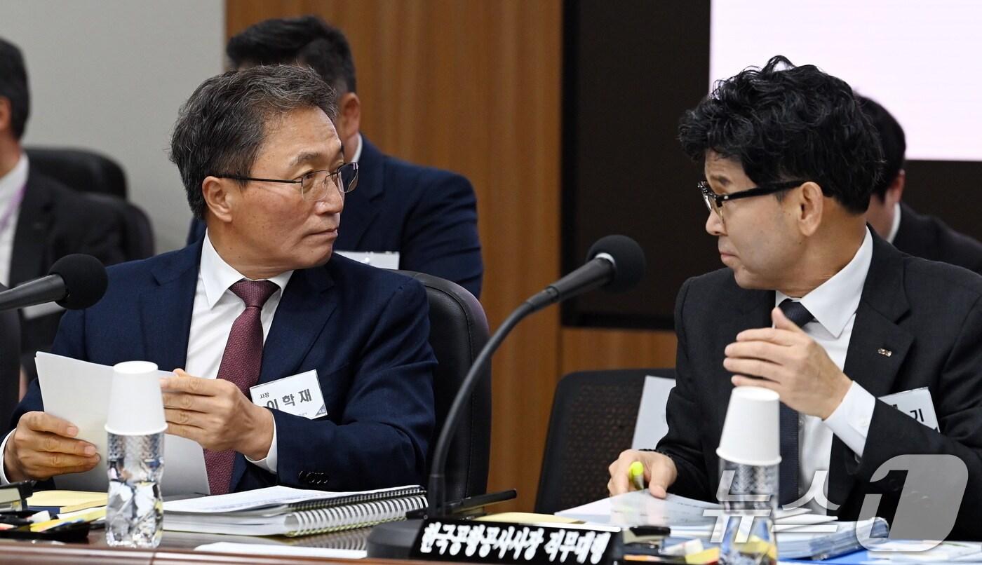 본문 이미지 - 27일 오전 인천 중구 운서동 인천국제공항공사 대회의실에서 열린 국회 국토교통위원회의 인천국제공항공사 등에 대한 국정감사에서 이학재(왼쪽)인천국제공항공사 사장이 이정기 한국공항공사사장직무대행과 이야기하고 있다. 2025.10.27/뉴스1 ⓒ News1 공항사진기자단