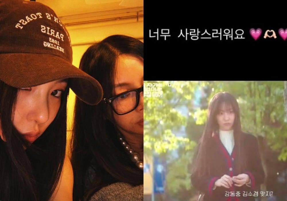 본문 이미지 - 황신혜 인스타그램, JTBC '서울 자가에 대기업 다니는 김 부장 이야기' 캡처 및 스틸