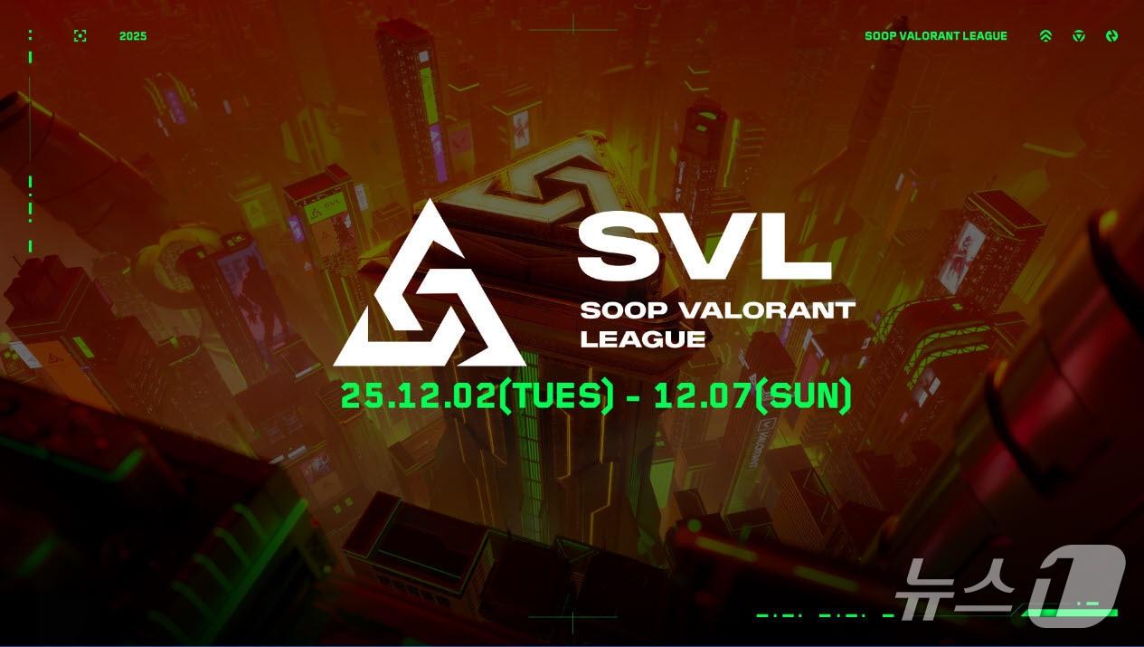 본문 이미지 - (숲 제공)/뉴스1