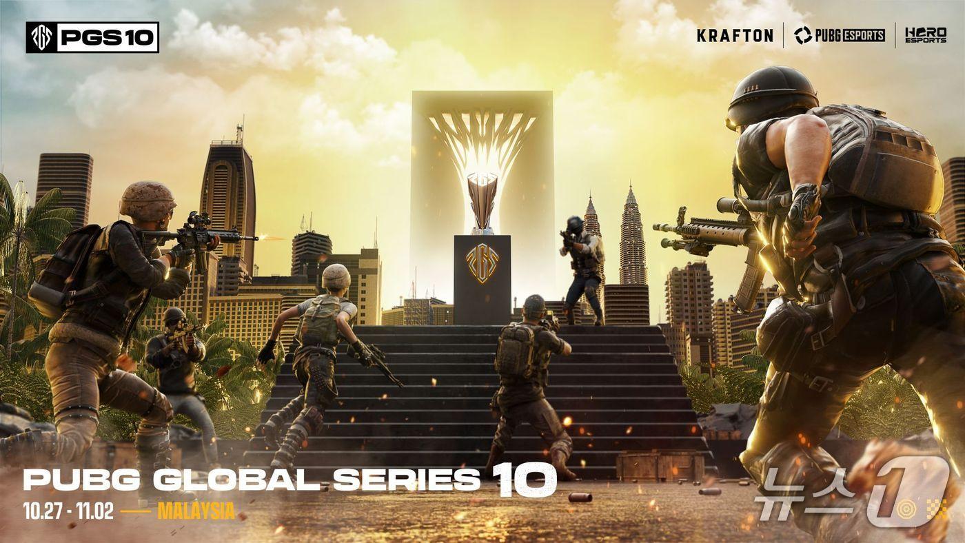 (크래프톤 제공)/뉴스1