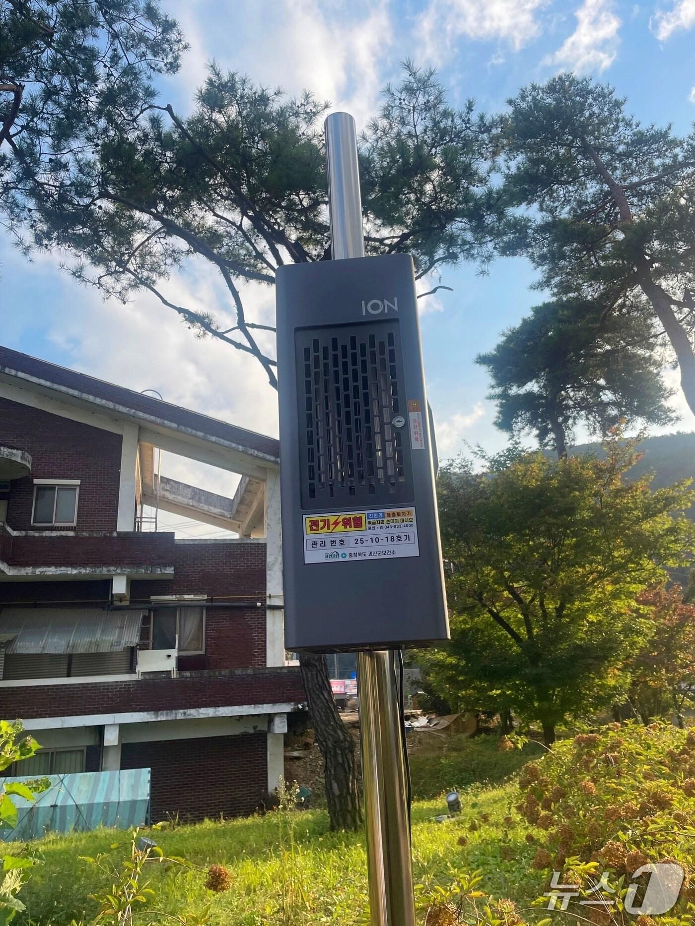 본문 이미지 - 충북 괴산군이 해충 퇴치를 위해 설치한 포충기.(괴산군 제공, 재판매 및 DB금지)/뉴스1