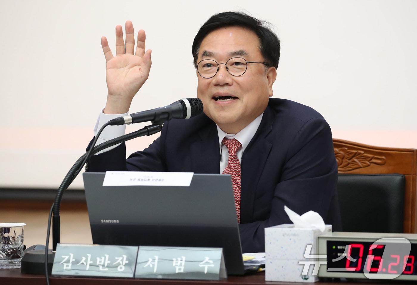 서범수 국민의힘 의원&#40;감사반장&#41;이 27일 오전 대구시청 산격청사에서 열린 국회 행정안전위원회의 대구시에 대한 국정감사에서 질의하고 있다. 2025.10.27/뉴스1 ⓒ News1 공정식 기자