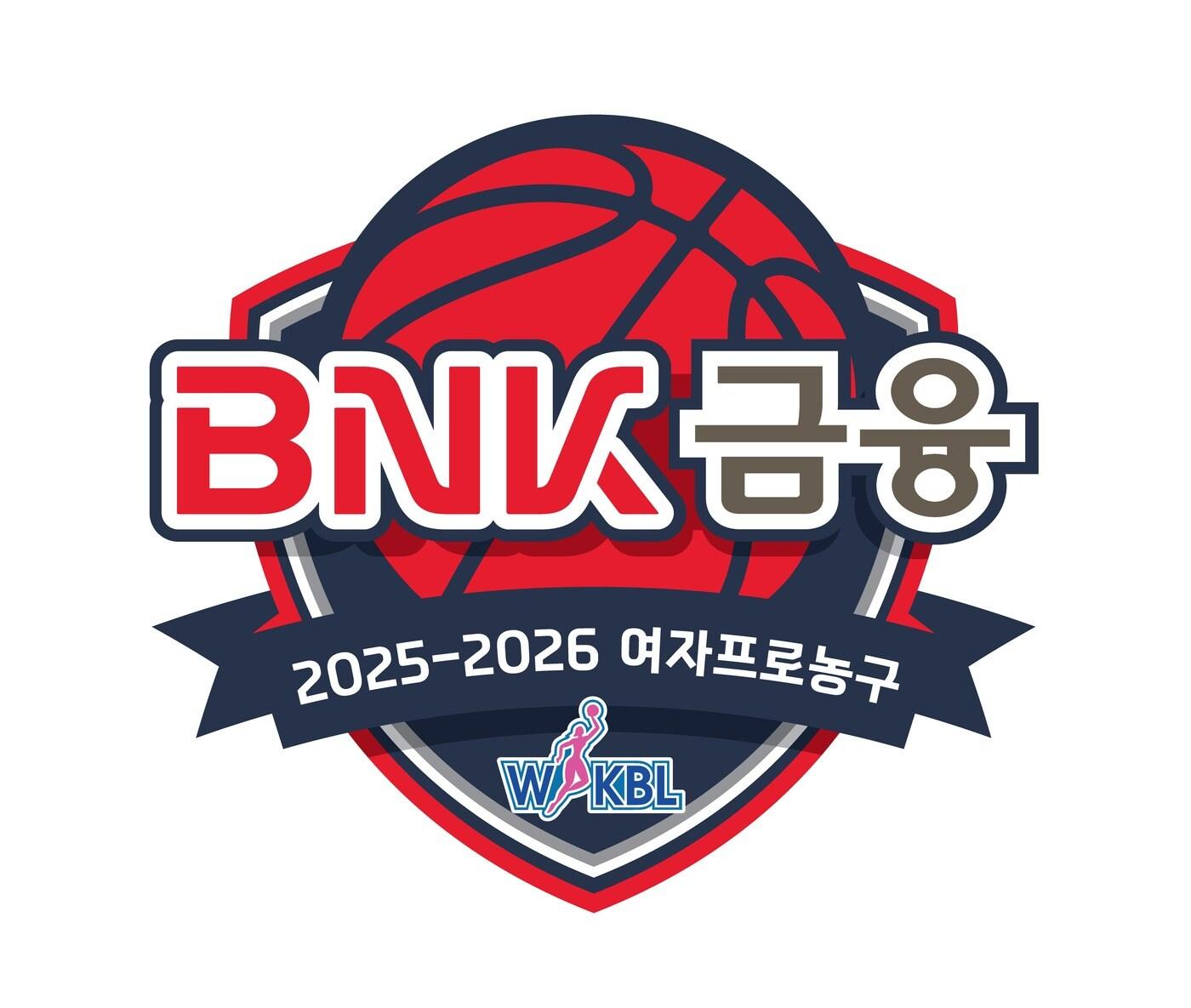 본문 이미지 - 2025-26 여자프로농구 공식 엠블럼. (WKBL 제공)