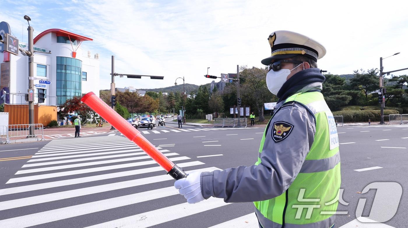 2025 경주 아시아태평양경제협력체&#40;APEC&#41; 정상회의 주간 시작 첫날인 27일 경북 경주화백컨벤션센터&#40;HICO&#41; 앞에서 경찰들이 교통을 통제하고 있다. 경찰은 하루 최대 1만 8천여 명을 투입해 행사가 열리는 보문관광단지 일대를 이른바 &#39;진공상태&#39;로 만든다는 방침이다. 2025.10.27/뉴스1 ⓒ News1 박지혜 기자