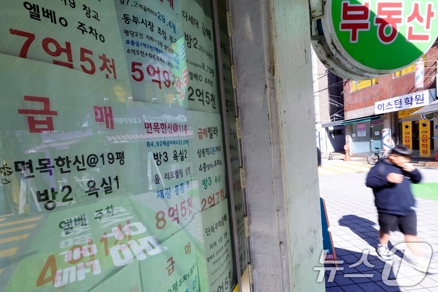 본문 이미지 - 대출규제를 비롯해 서울 전역이 토지거래허가구역으로 확대돼 '실거주 의무' 요건이 적용된 10·15 부동산 정책에 갭투자가 원천 차단되며 전세 매물이 급감한 것으로 나타난 가운데 27일 서울 중랑구의 한 공인중개사 사무소에 매매 매물 시세표가 붙어있다. 2025.10.27/뉴스1 ⓒ News1 박정호 기자