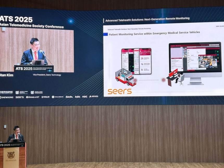 본문 이미지 -  24일 서울대 의과대학 우봉홀에서 열린 'ATS 2025(Asian Telemedicine Society Conference)'에서 씨어스테크놀로지 김성종 부사장(CBO)가 '글로벌 원격모니터링 생태계 구축 전략'을 발표하고 있다. (씨어스테크놀로지 제공) 
