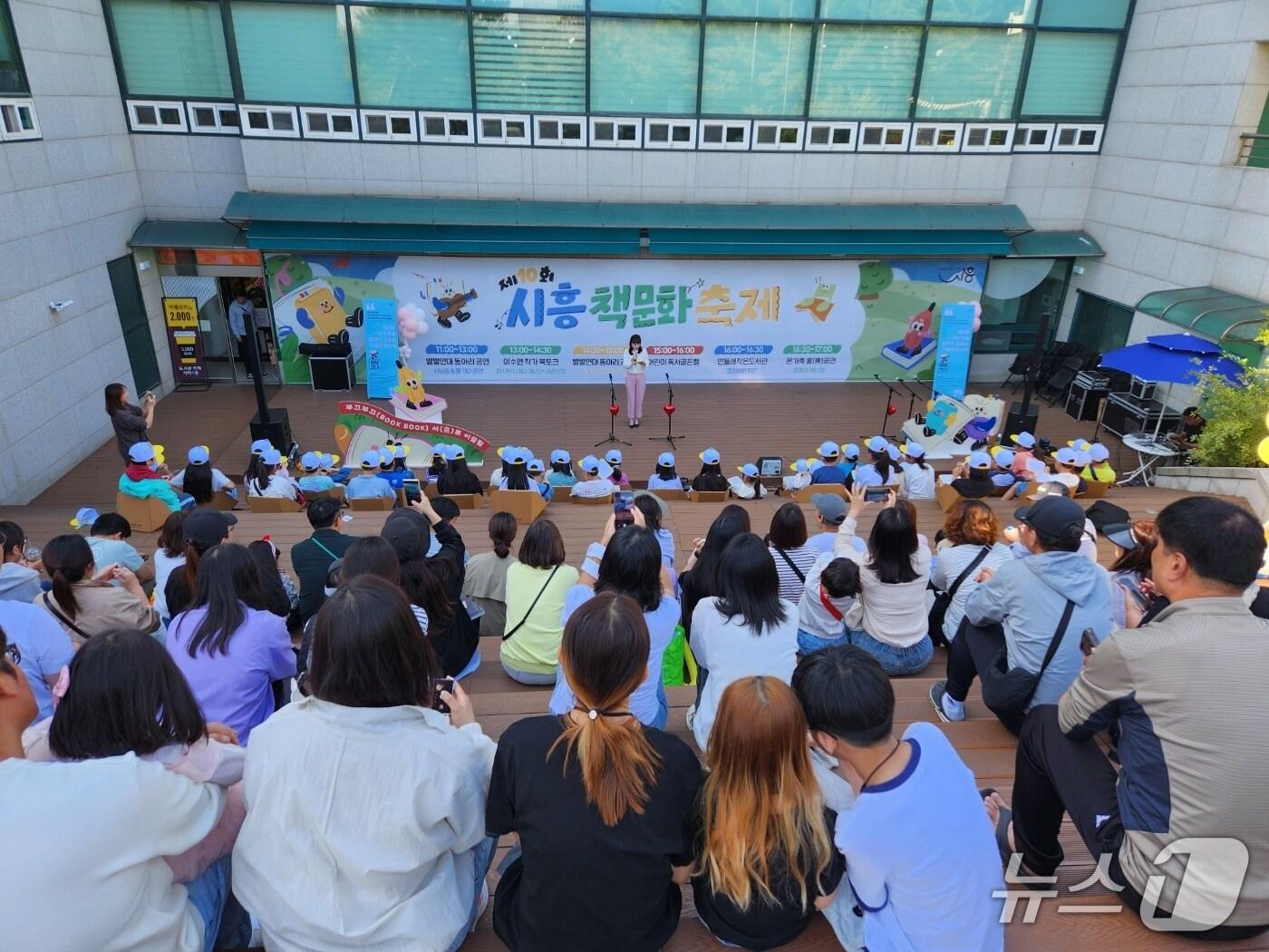 본문 이미지 - 지난해 열린 &#39;시흥책 문화축제&#39; 모습.&#40;시흥시 제공&#41;