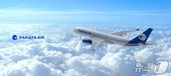 본문 이미지 - 파라타항공 항공기.(파라타항공 제공) 