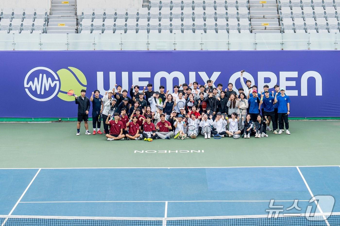 (위메이드 제공)/뉴스1