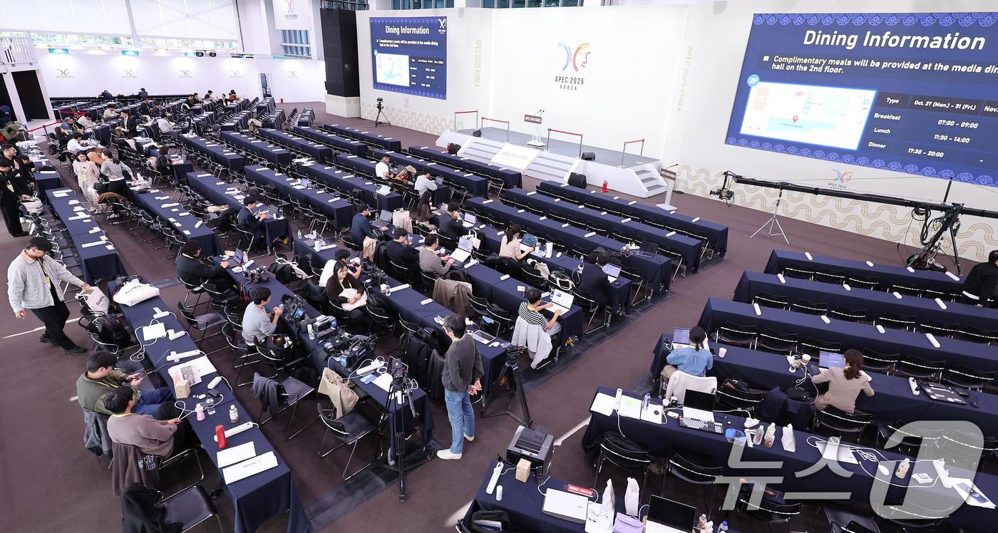 2025 경주 아시아태평양경제협력체&#40;APEC&#41; 정상회의 주간 시작 첫날인 27일 경북 경주 경주화백컨벤션센터 야외부지에 마련된 국제미디어센터에서 취재진들이 분주하게 움직이고 있다. 2025.10.27/뉴스1 ⓒ News1 박지혜 기자