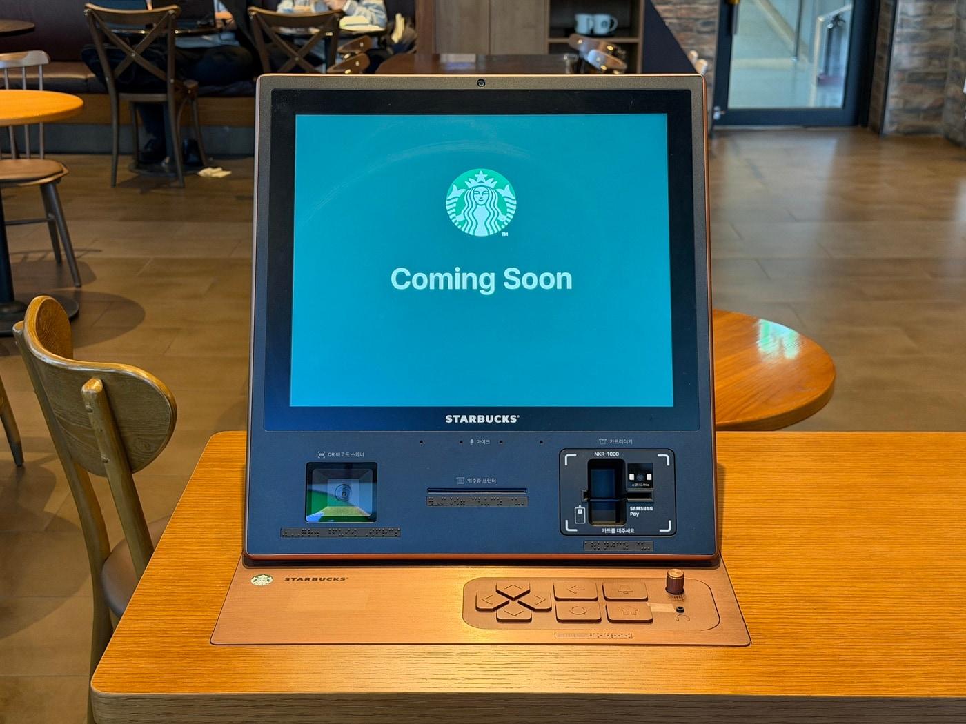 본문 이미지 -  스타벅스가 서울종로구청점에 설치한 키오스크.ⓒ 뉴스1 이기범 기자