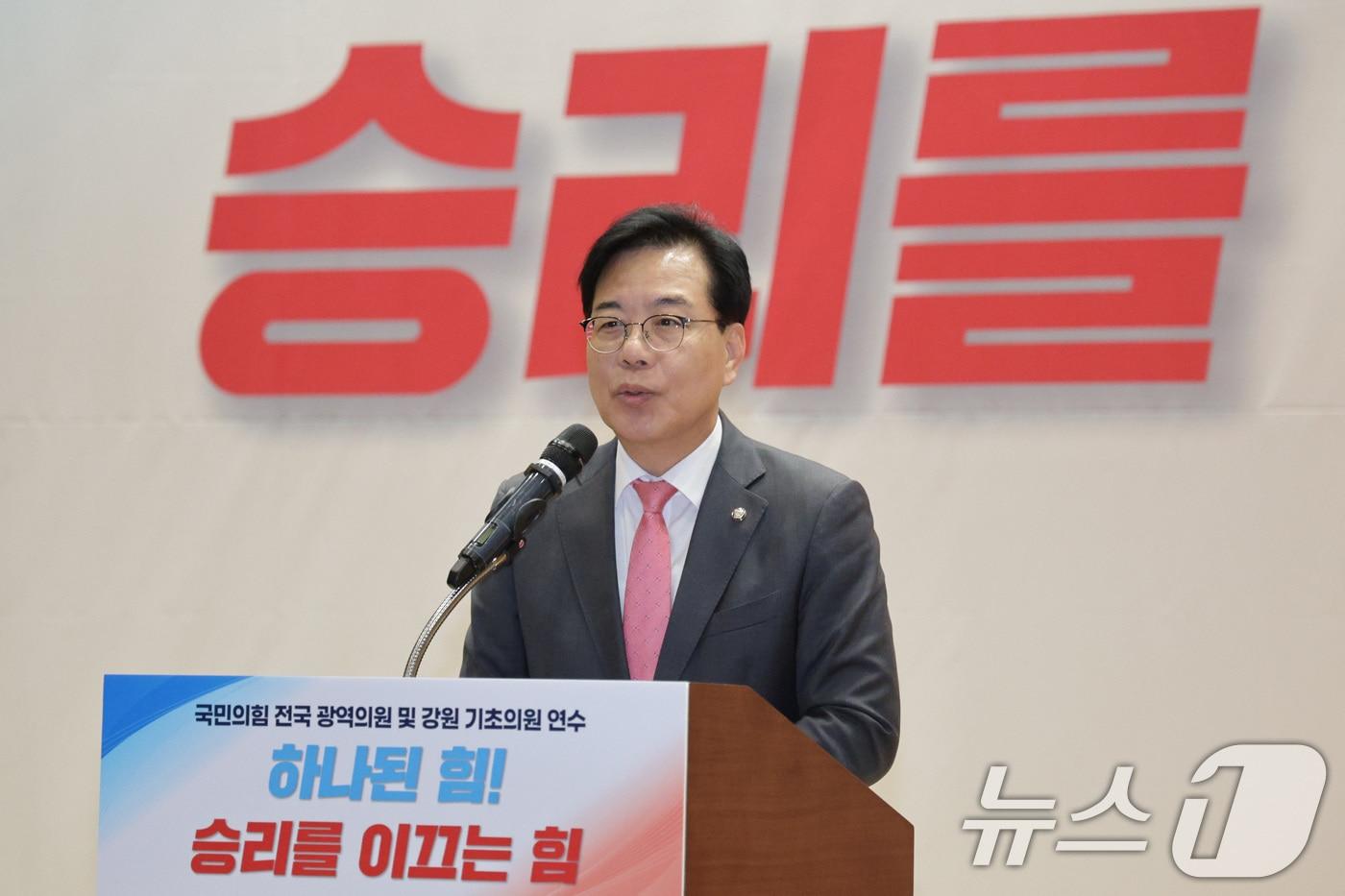 송언석 국민의힘 원내대표가 27일 서울 여의도 국회 의원회관에서 열린 국민의힘 전국 광역의원 및 강원도 기초의원 연수에서 인사말을 하고 있다. 2025.10.27/뉴스1 ⓒ News1 신웅수 기자