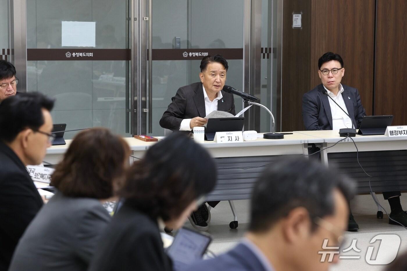 김영환 충북지사 확대간부회의(충북도 제공. 재판매 및 DB금지)