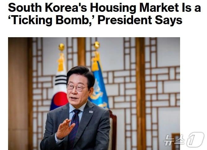 본문 이미지 - 해당 기사 - 블룸버그 갈무리