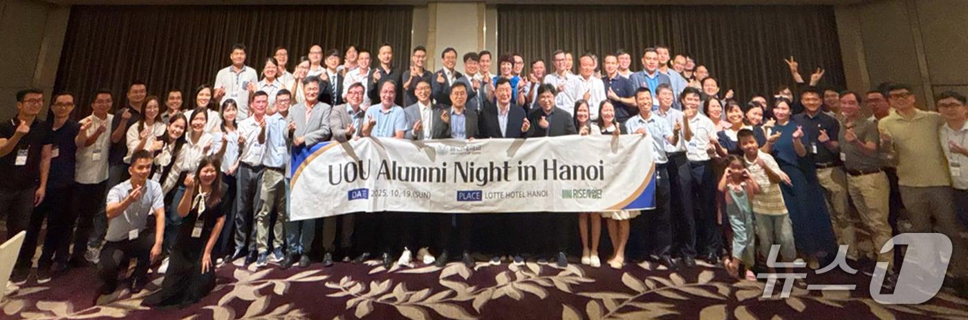 베트남에서 울산대 글로벌 인재 교류·동문 네트워크 행사가 열리고 있다. (울산대 제공. 재판매 및 DB 금지) /뉴스1