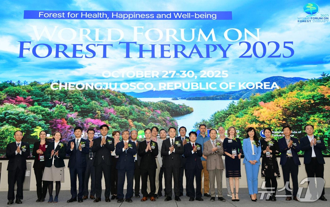27일 충북 청주시 흥덕구 청주오스코에서 열린 &#39;2025 세계산림치유포럼&#39; 개회식에서 참석자들이 기념 촬영을 하고 있다.&#40;아트포레 제공. 재판매 및 DB금지&#41;/뉴스1