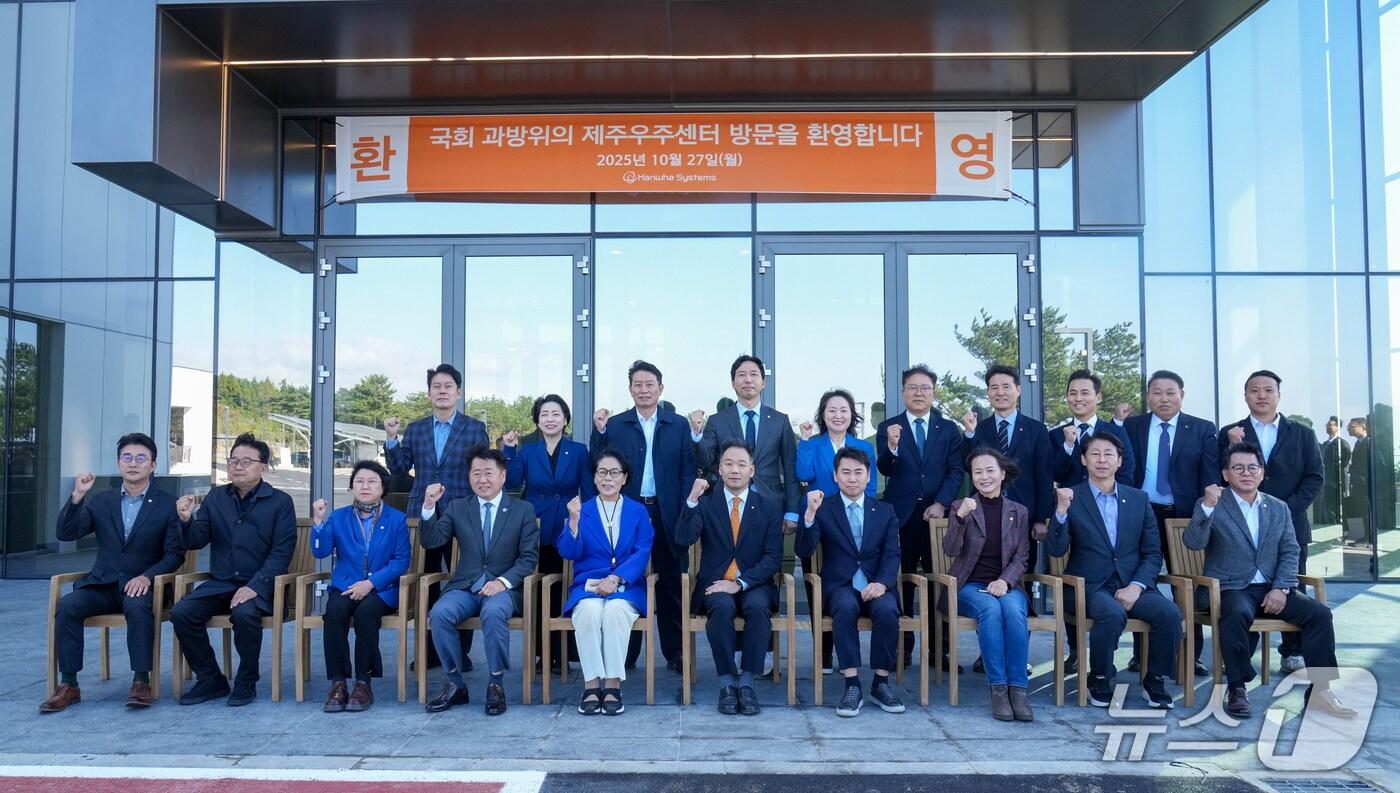 제주 찾은 국회 과학기술정보통신위(제주도 제공. 재판매 및 DB금지)/뉴스1  