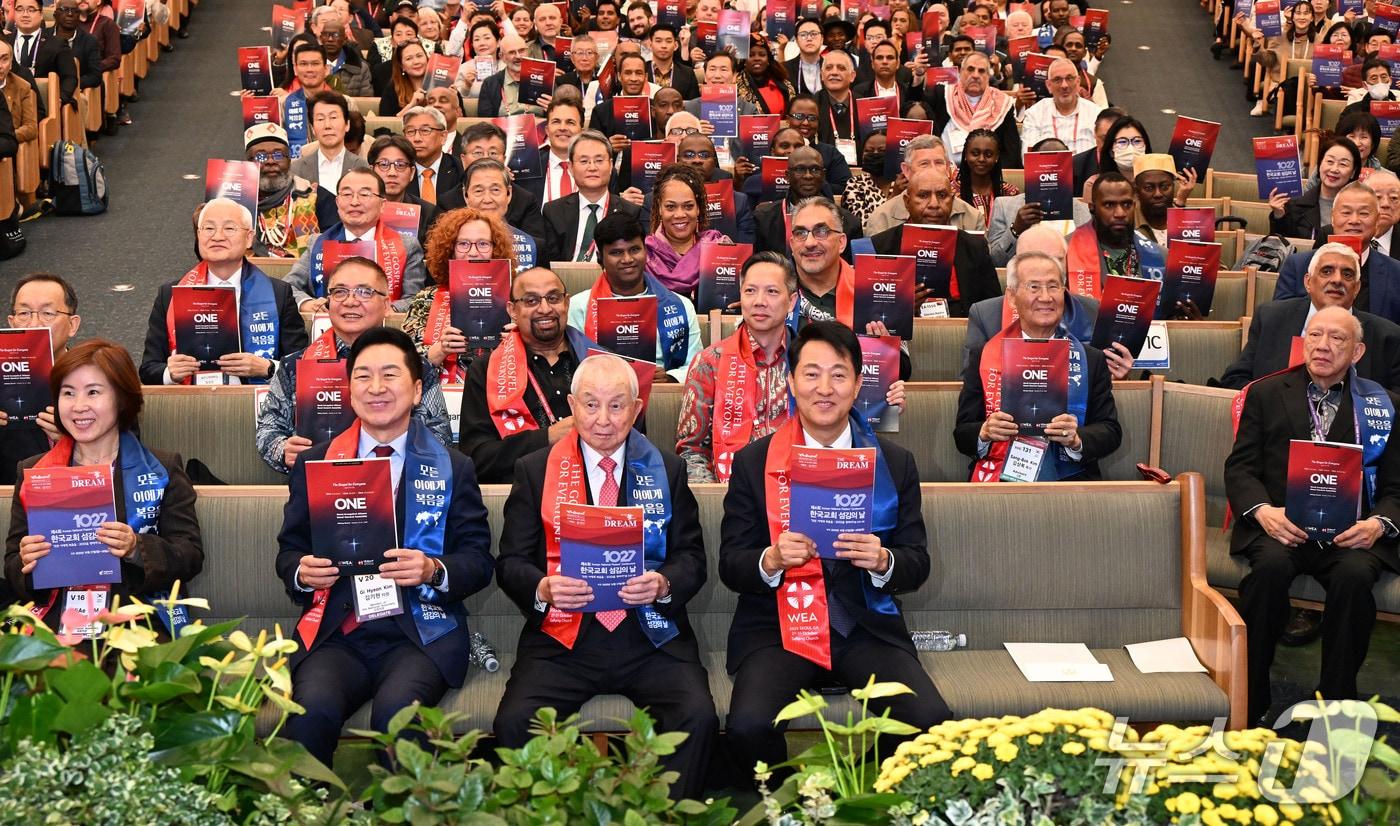 오세훈 서울시장이 27일&#40;월&#41; &#39;WEA 서울총회&#39; 개회식에서 참석자들과 기념촬영하고 있다.