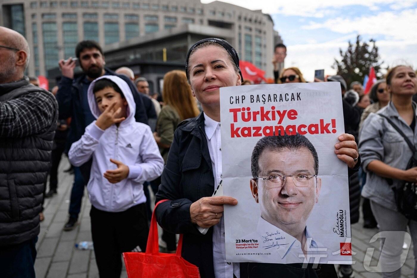 26일&#40;현지시간&#41; 튀르키예 이스탄불에서 열린 이스탄불 시장 직무 정지와 수감에 항의하는 집회에서 한 시위자가 투옥된 에크렘 이마모을루 이스탄불 시장의 사진이 담긴 포스터를 들고 있다. 2025.10.26. ⓒ AFP=뉴스1 ⓒ News1 이정환 기자