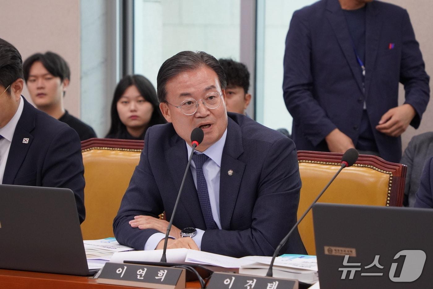 이연희 의원&#40;이연희의원실 제공. 재판매 및 DB금지&#41;./뉴스1 