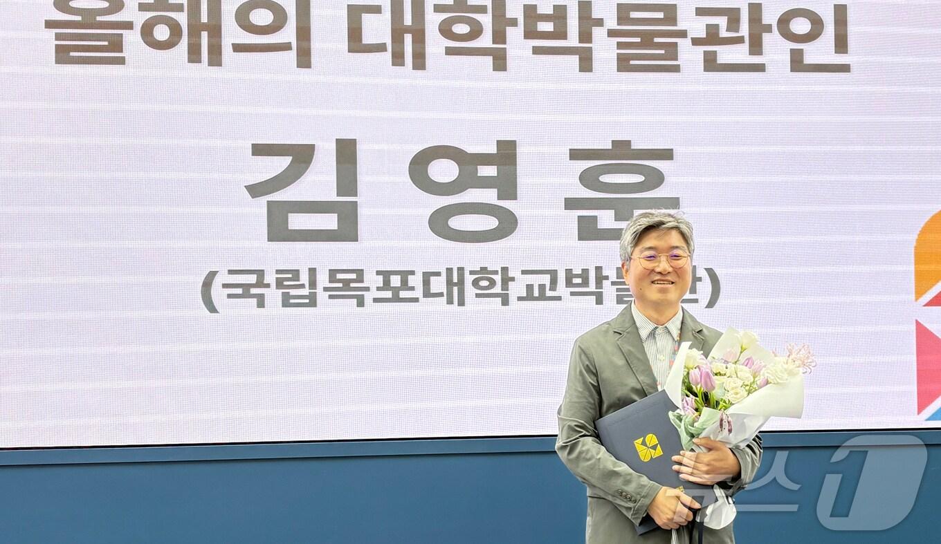 본문 이미지 - 김영훈 목포대 박물관 학예연구실장, 2025년 올해의 대학박물관인상 수상&#40;목포대 제공. 재판매 및 DB금지&#41; /뉴스1 