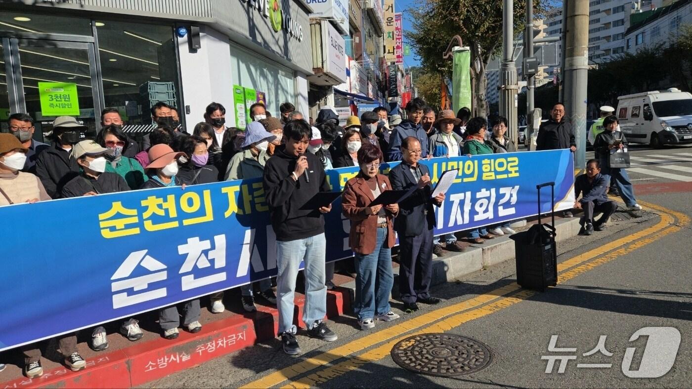 순천시민연대가 27일 여수 학동 조계원 의원&#40;더불어민주당, 여수을&#41; 지역사무실 앞에서 규탄 기자회견을 열고 있다.&#40;순천시민연대 제공. 재판매 및 DB금지&#41;