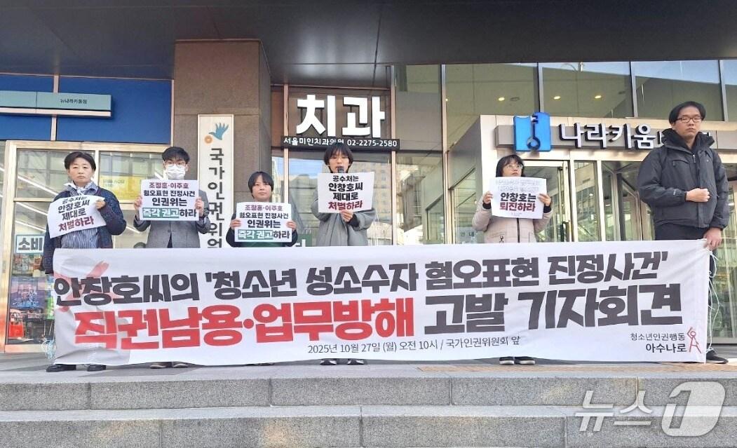 본문 이미지 - 아수나로 제공