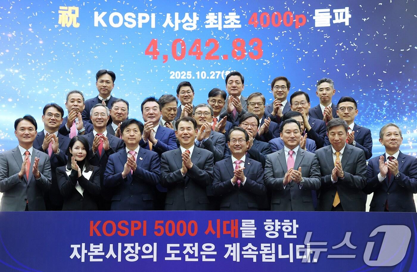 27일 서울 영등포구 한국거래소에서 정은보 한국거래소 이사장과 증권사 대표들이 코스피 지수 4000 돌파 기념촬영을 하고 있다. (공동취재) 2025.10.27/뉴스1 ⓒ News1 구윤성 기자