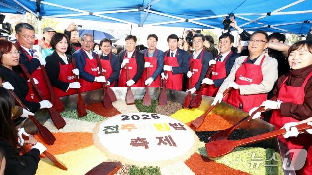 본문 이미지 - 지난 24일부터 26일까지 3일간 전주월드컵경기장 일원에서 펼쳐진 ‘2025 전주비빔밥축제’가 시민과 관광객들의 높은 관심과 참여 속에 성공적으로 마무리됐다. 사진은 비빔퍼포먼스 모습.&#40;전주시 제공, 재판매 및 DB 금지&#41;/뉴스1