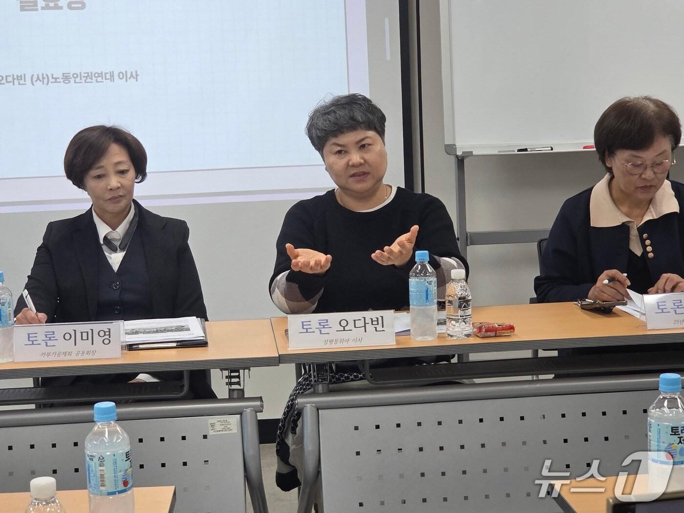 본문 이미지 - 오다빈 성평등 위아 이사가 27일 오후 부산이동노동자 지원센터 사상센터에서 열린 토론회에 나와 발언하고 있다.2025.10.27/뉴스1 ⓒ News1 김태형 기자