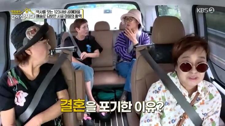 본문 이미지 - KBS 2TV '박원숙의 같이 삽시다' 캡처