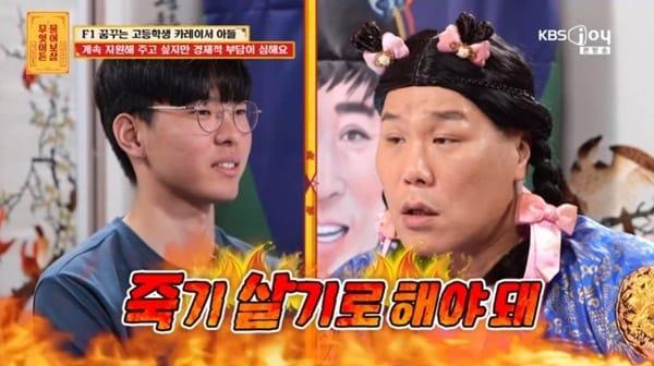 본문 이미지 - KBS Joy '무엇이든 물어보살'