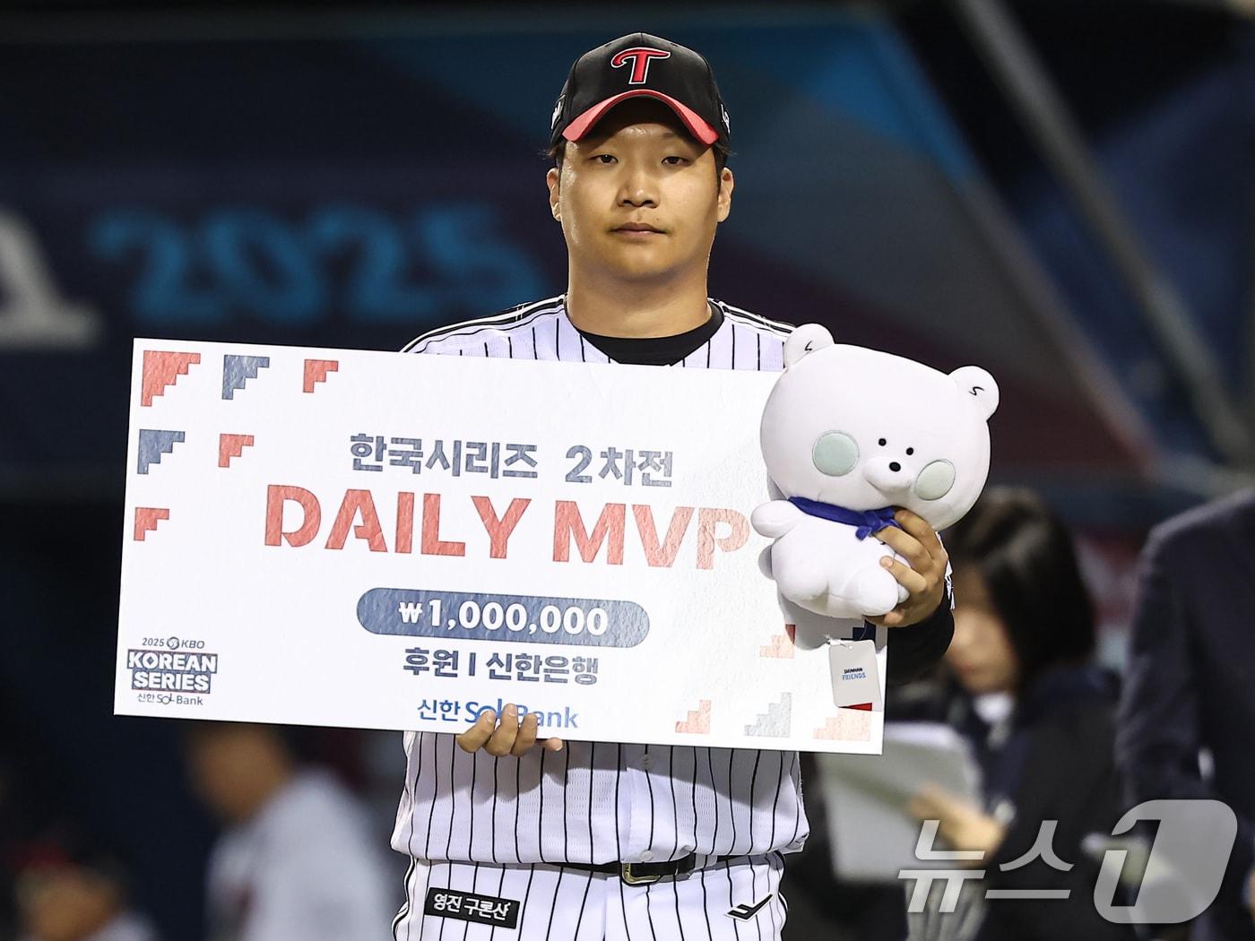 본문 이미지 - 27일 서울 송파구 잠실야구장에서 열린 프로야구 2025 신한 SOL뱅크 KBO 포스트시즌 한국시리즈 2차전 한화 이글스와 LG 트윈스의 경기, LG 문보경이 MVP를 수상하고 기념촬영을 하고 있다. 2025.10.27/뉴스1 ⓒ News1 김도우 기자