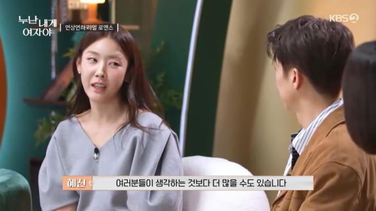 본문 이미지 - KBS 2TV '누난 내게 여자야' 캡처