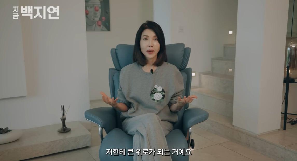 본문 이미지 - 유튜브 채널 지금 백지연 캡처