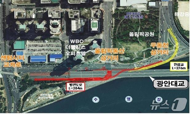 본문 이미지 - 광안대교 차로 3→2차로 조정 위치도.(부산시 제공. 재판매 및 DB금지)