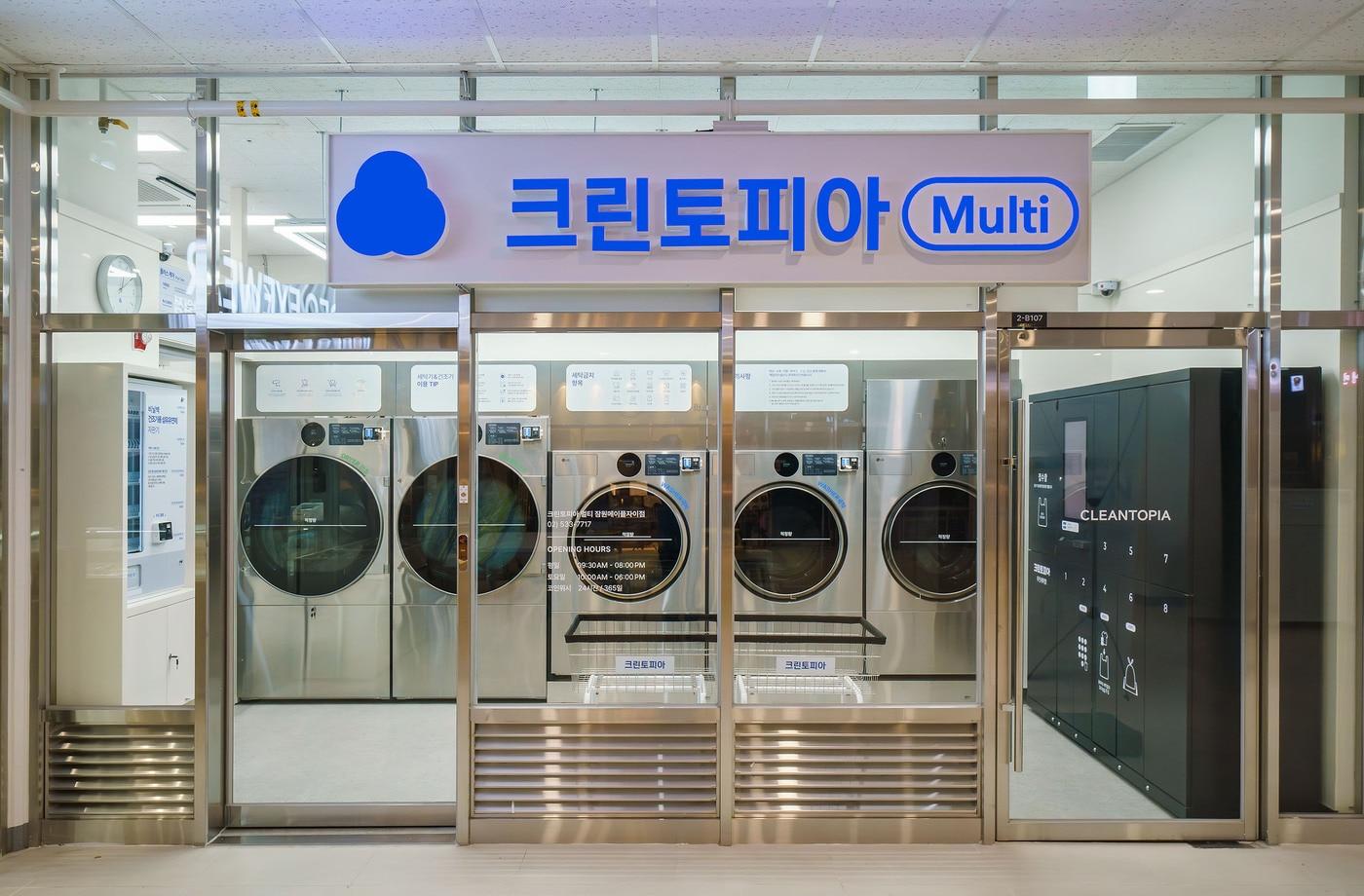 LG전자 상업용 세탁·건조기 신제품 크린토피아 설치 사진.&#40;LG전자 제공&#41;